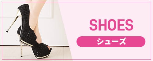 シューズ(サンダル、パンプス)