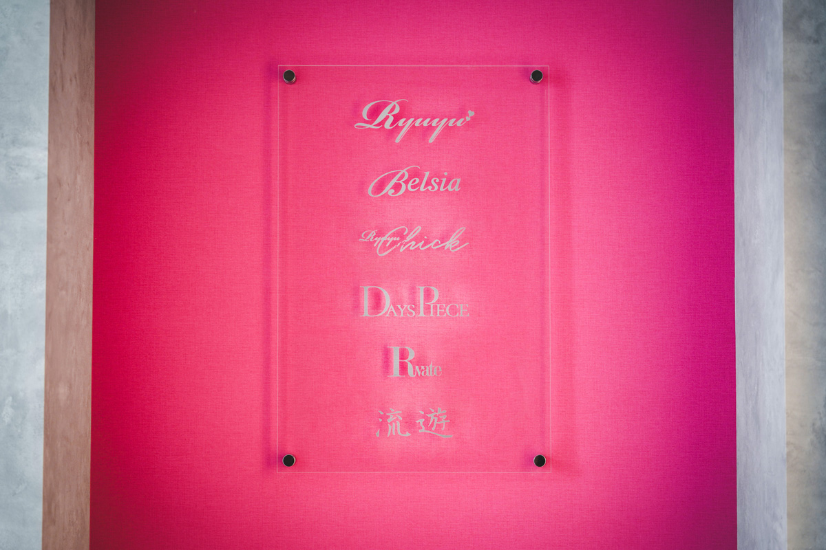 Rew-You取り扱いブランド一覧パネル