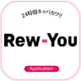 Rew-You公式アプリ