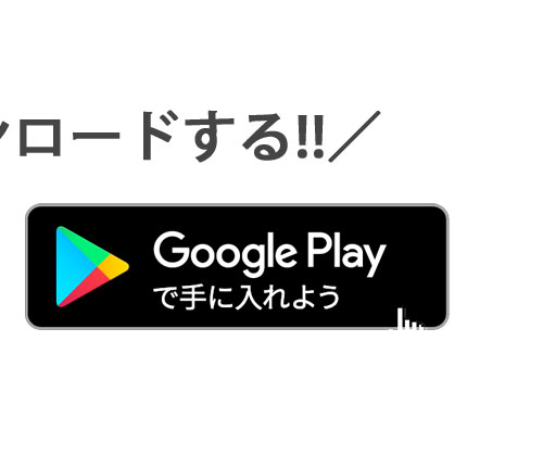 GooglePlay_E[h