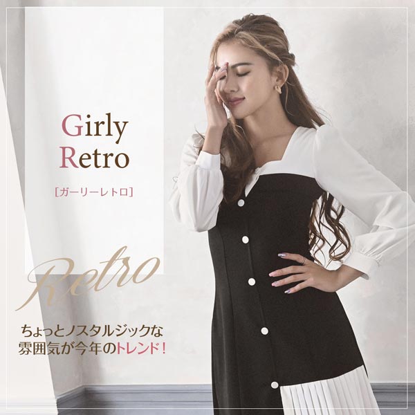 キャバドレスの激安通販rew You リューユ 公式サイト キャバドレスの激安通販rew You リューユ 公式サイト