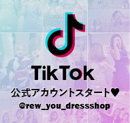 Rew-You公式TikTok