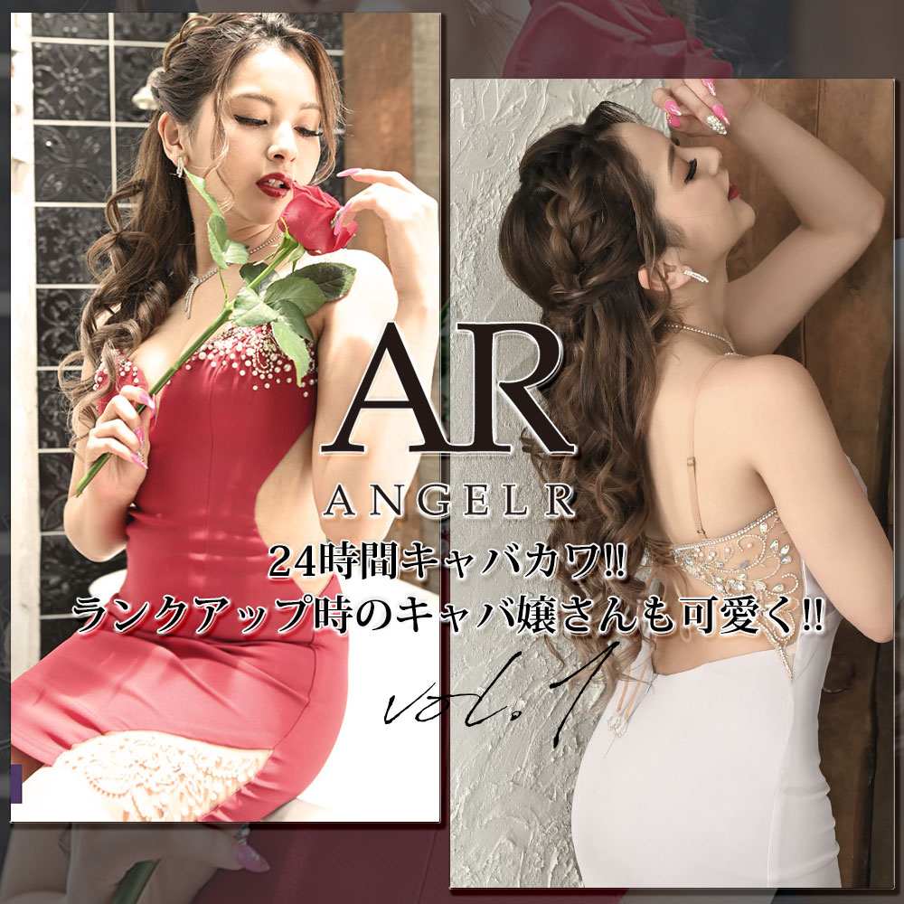 高級ブランドドレス一覧 Rew You リューユ