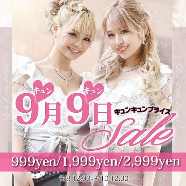 Rew-Youの恒例ドレス激安ゾロ目SALE