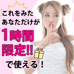 ご新規様限定1000円OFFクーポン