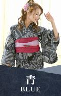 青色の浴衣