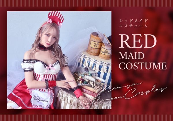 ハロウィンのセクシーアニマルコスプレを着た女性