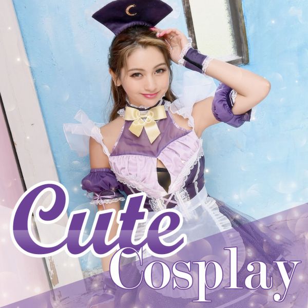 ハロウィンコスプレ：かわいい