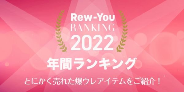 キャバドレスランキング!バク売れヒットドレス