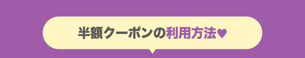利用方法