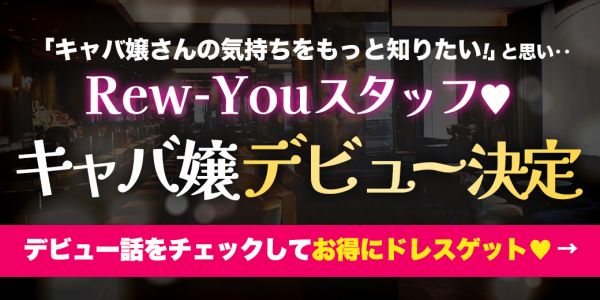 春の新生活応援月間