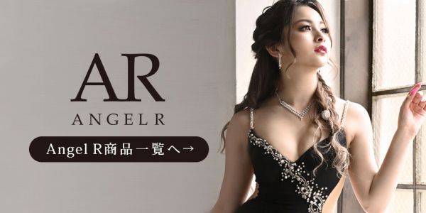 AngelRのドレス商品一覧へ