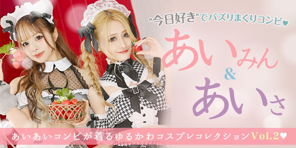 美品 Rew-you リューユ キャバワンピ ミニスカート　チェック　フレア 冬 - 8