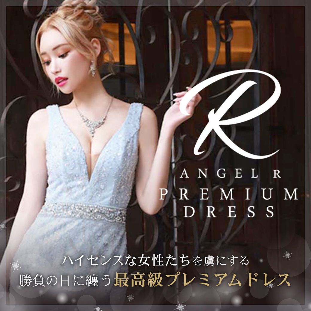 Angel R PREMIUM】レッド ロングドレス-