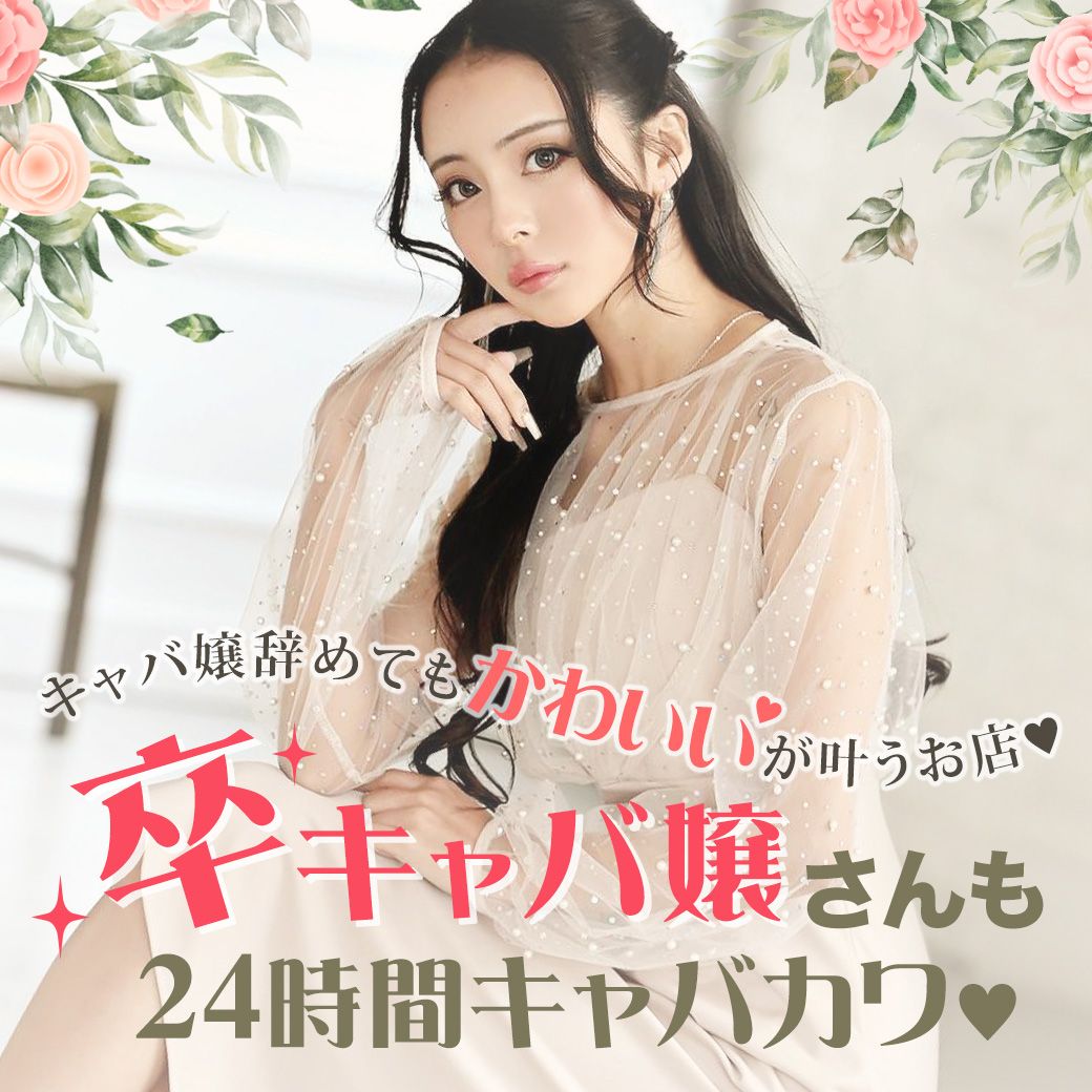 ♡♡高級ドレス♡まとめ売り♡20万相当♡キャバ♡クラブ♡party