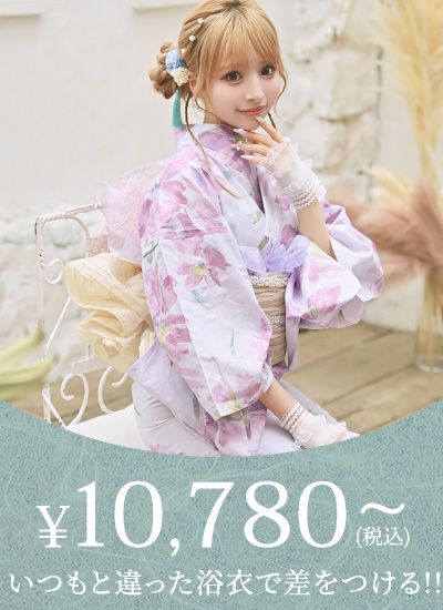 9,800円～の浴衣