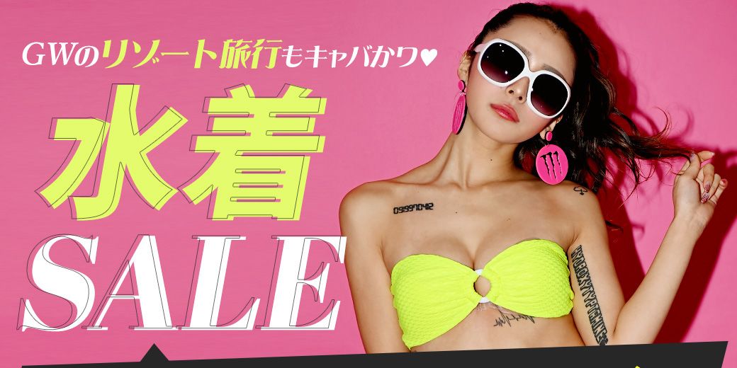 ♡♡高級ドレス♡まとめ売り♡20万相当♡キャバ♡クラブ♡party