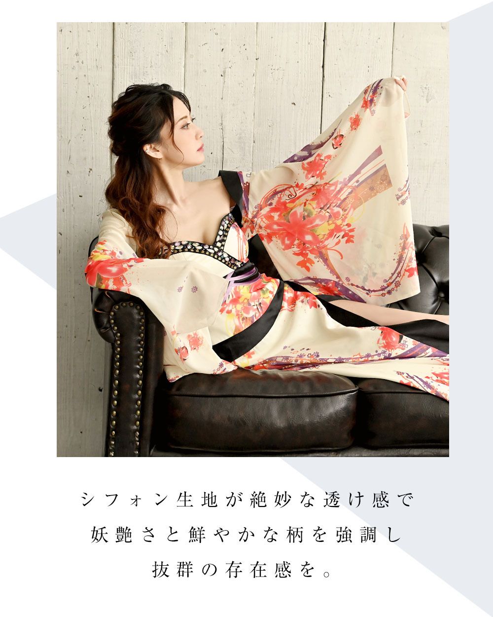 流遊新作和柄ドレス