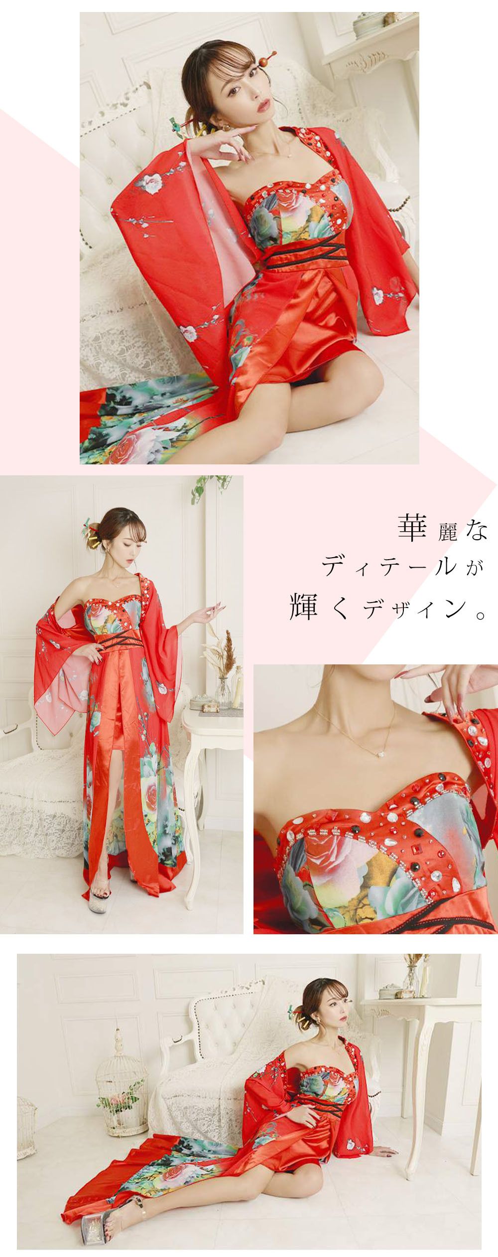 流遊新作和柄ドレス