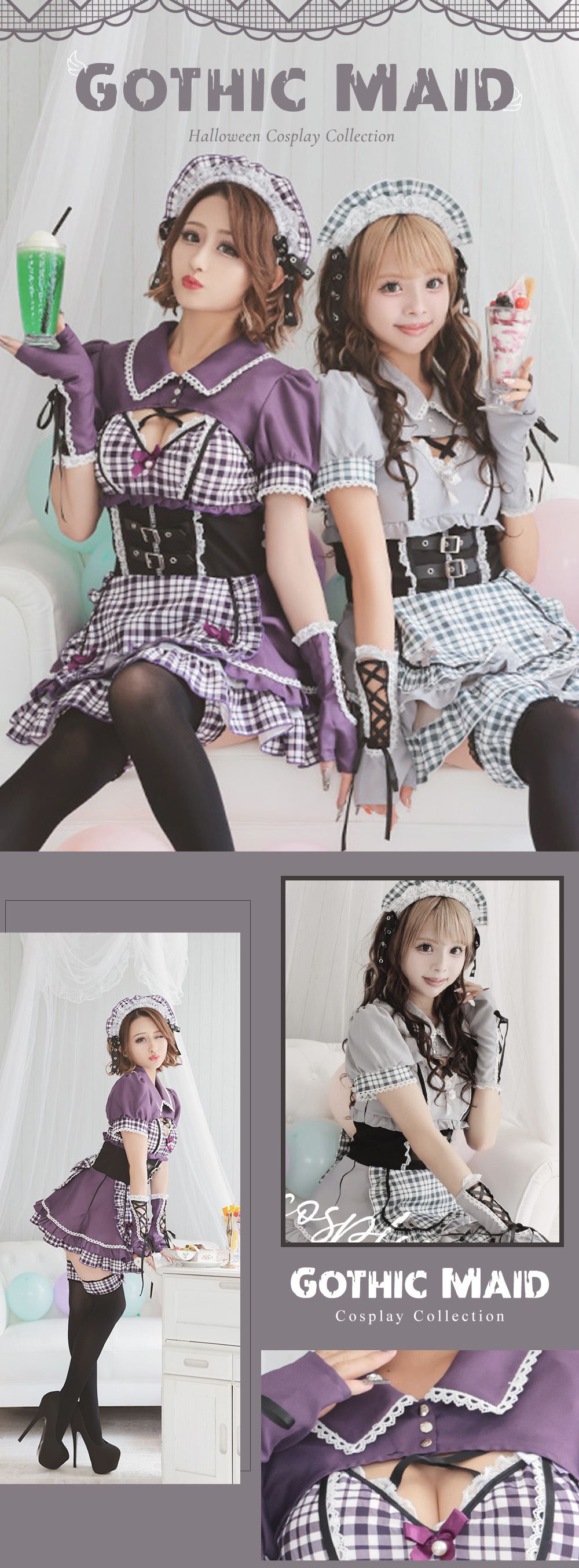 ゴシックチェック柄メイドコスプレ