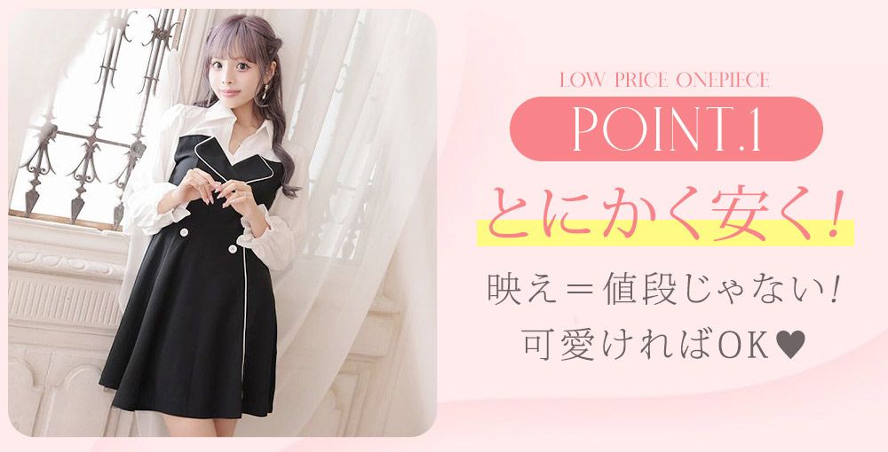 価格以上のクォリティ
