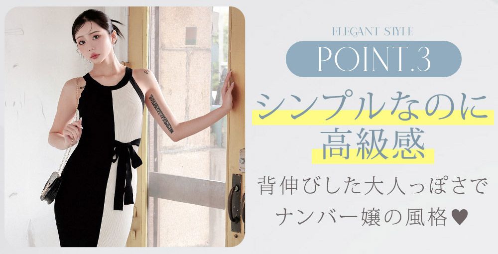 引き締めメイクに似合うモノトーンカラーがたくさん