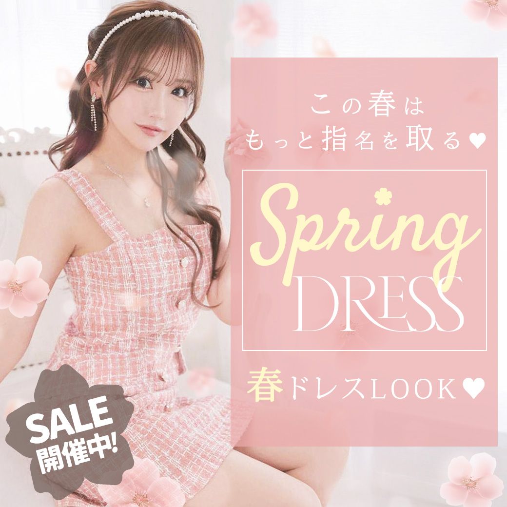 春ドレスSALE