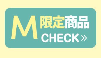 MサイズSALE会場