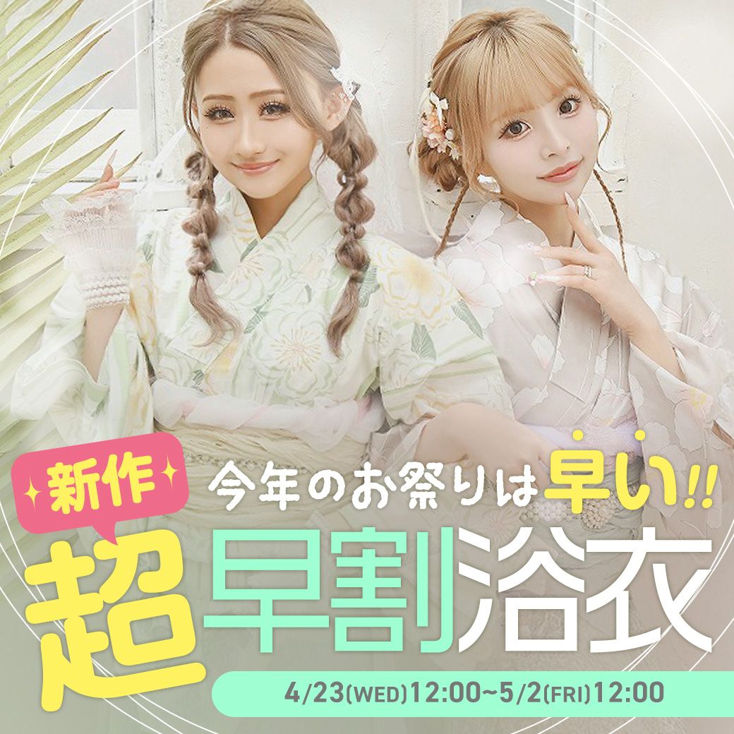 キャバドレス通販 Rew-You(リューユ)【公式サイト】