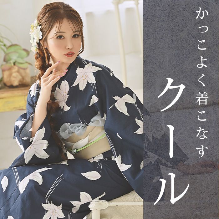 クール浴衣一覧へ