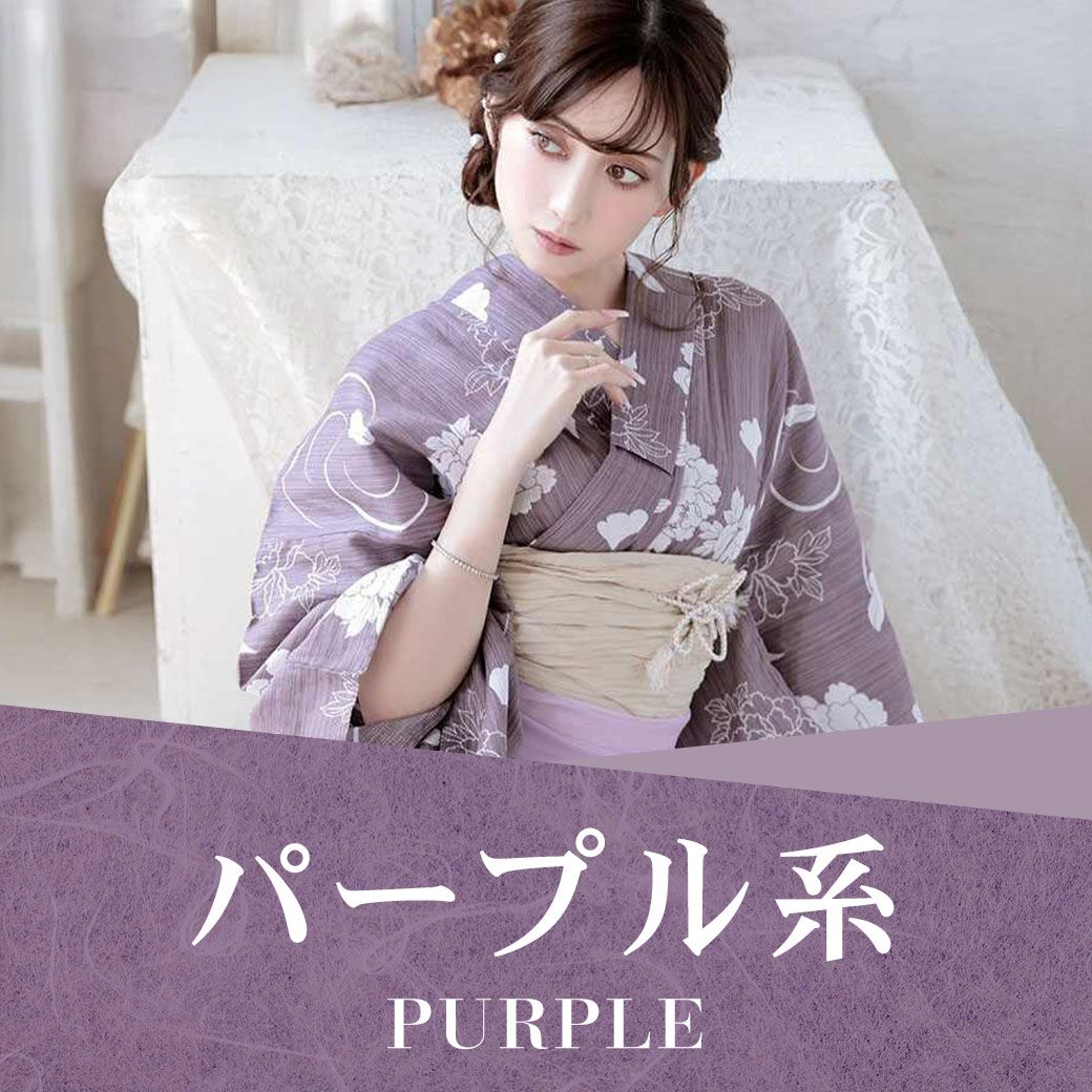 浴衣 紫 大人浴衣[品番：RV000012073]｜Ryuyu（リューユ）の