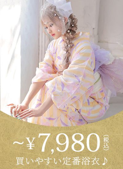 ゆきぽよ(木村有希) | AdobeのPRイベントで. 今年初浴衣着たよ