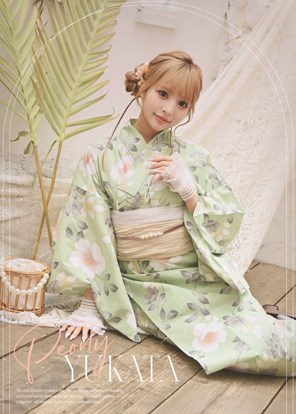 浴衣　セパレート　大人　レディース　姫ギャル セパレート浴衣通販｜Rew-You(リューユ)