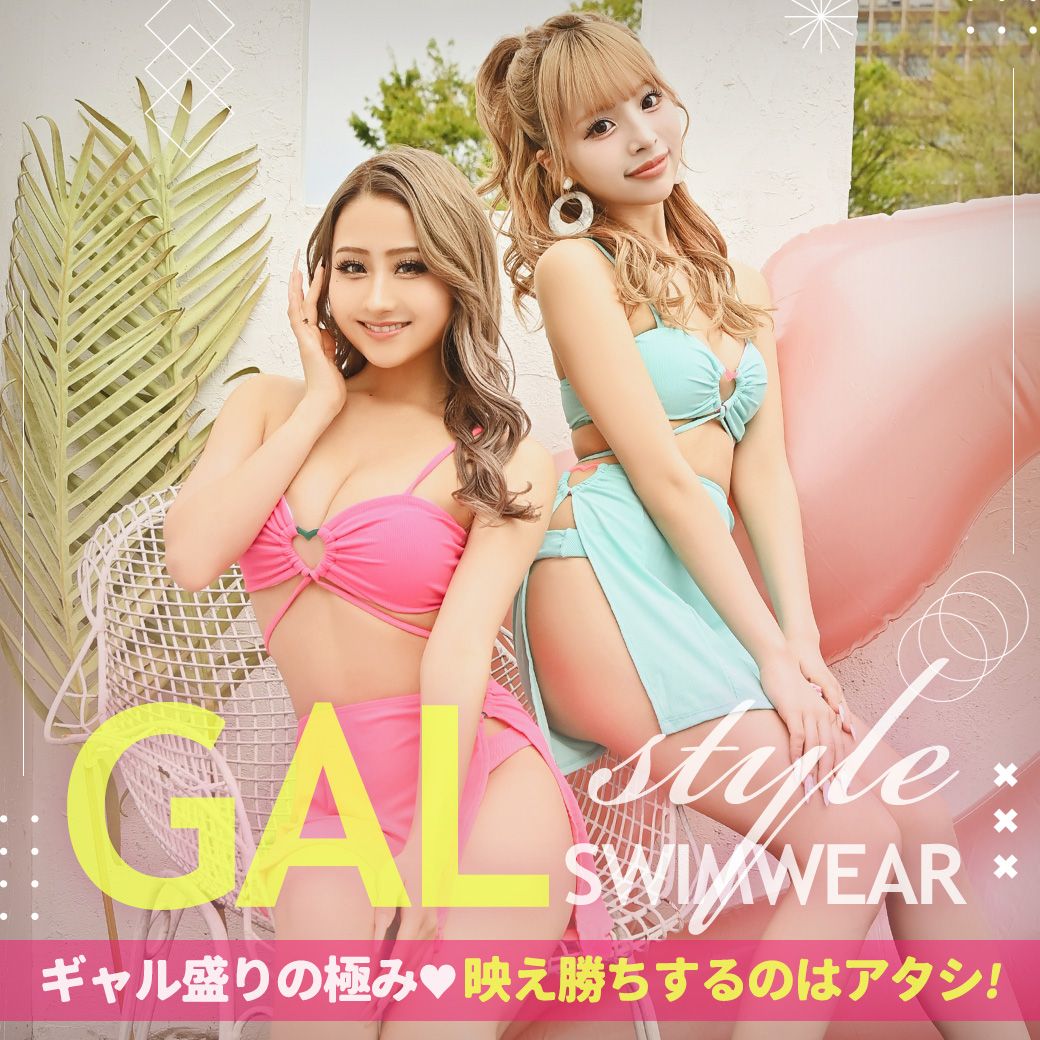 ギャル水着特集