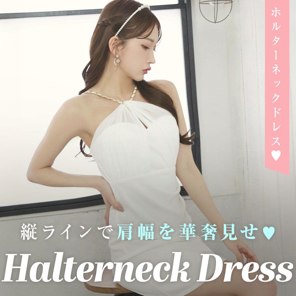 縦方向ラインで肩幅を錯覚させ、谷間魅せで視線をバストに集中!!