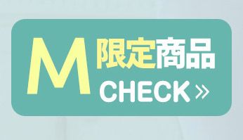 MサイズSALE会場