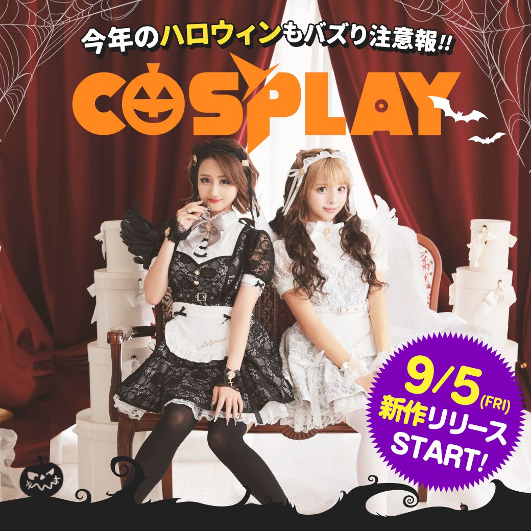 Rew-you（Shairy） - ハロウィン：ロングドレス コスプレ ワンショルダー 仮装 コスチューム【美品】 ハロウィンコスプレ通販｜Rew-You(リューユ)
