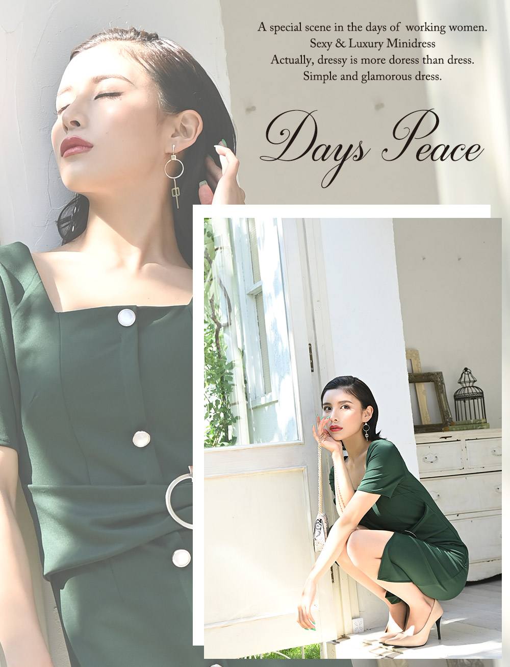 韓国ドレスDaysPiece