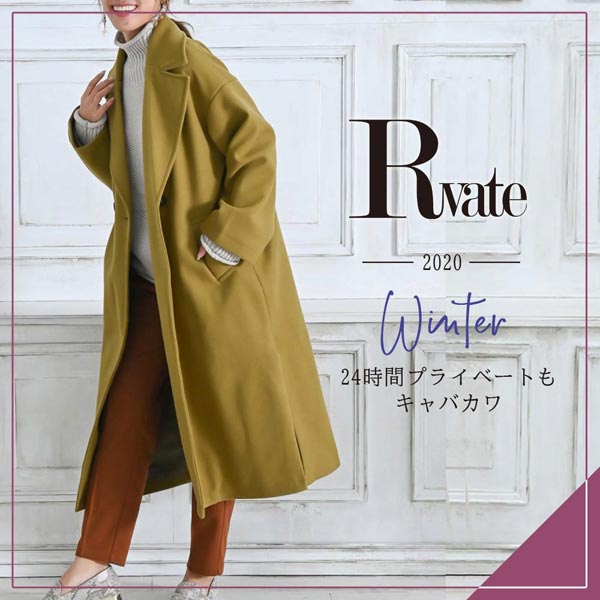キャバドレス通販Ryuyuのカジュアルブランド「Rvate(アールベート)はキャバカワ トレンドstyle
