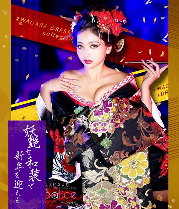 流遊の和柄ドレス特集