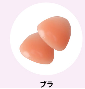 コスプレ小物_ヌードブラ