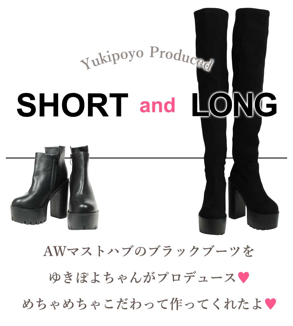 ゆきぽよちゃんプロデュース Noaliceブーツコレクション キャバドレス通販rew You リューユ