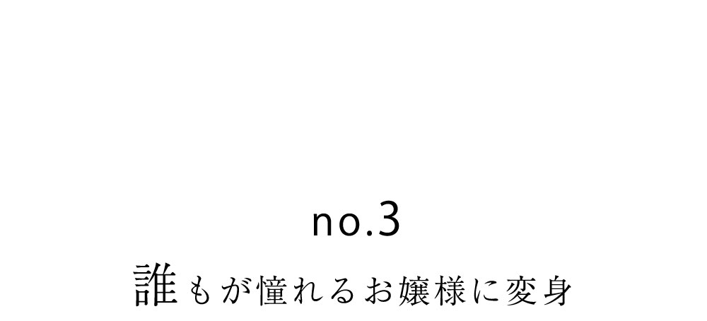 Ryuyu×ゆきぽよちゃん特集Vol.5
