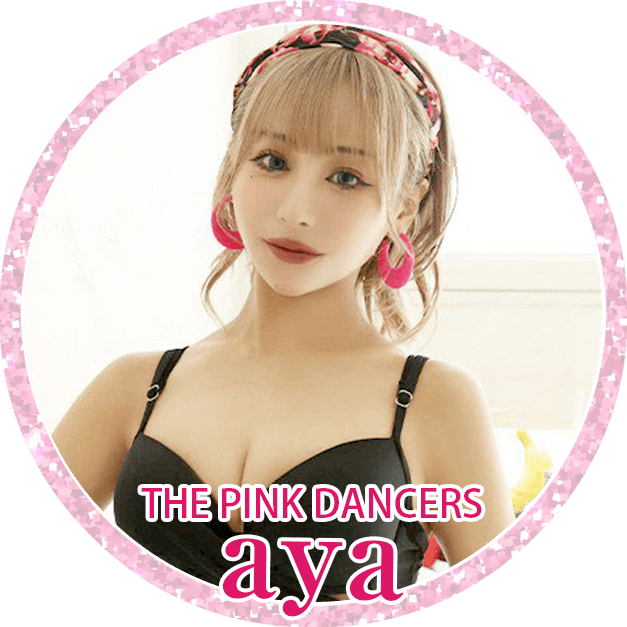 aya（THE PINK）