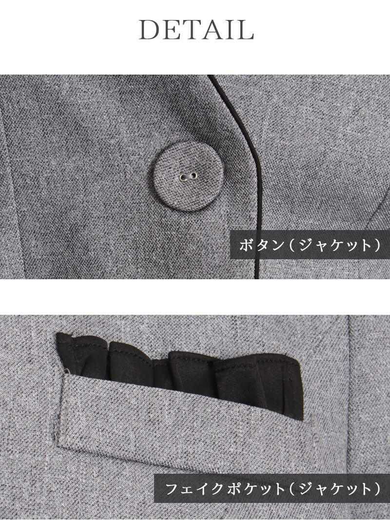 結婚式・お呼ばれに！キャバ スーツ キャバスーツ コンパニオン 制服 ママ スーツ フォーマル 式　大きいサイズ【BelsiaLux】上質ボウタイブラウス付きスーツ 3pセットアップスーツ【ベルシアリュクス】