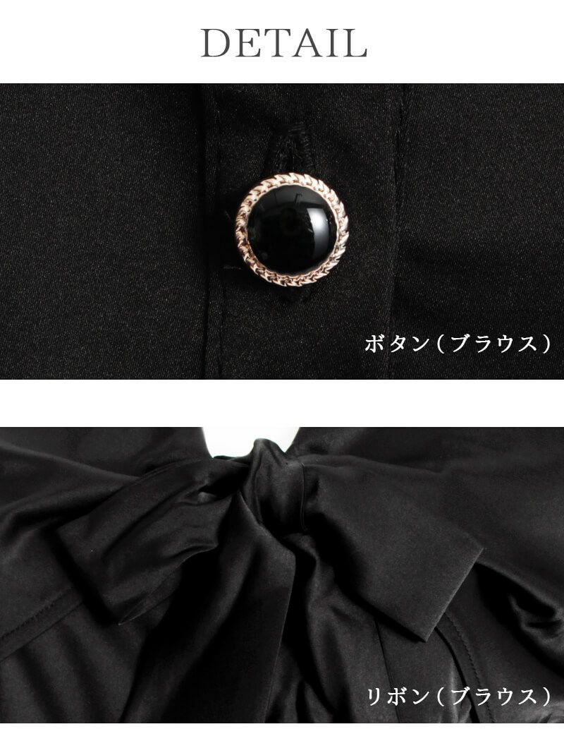 結婚式・お呼ばれに！キャバ スーツ キャバスーツ コンパニオン 制服 ママ スーツ フォーマル 式　大きいサイズ【BelsiaLux】上質ボウタイブラウス付きスーツ 3pセットアップスーツ【ベルシアリュクス】