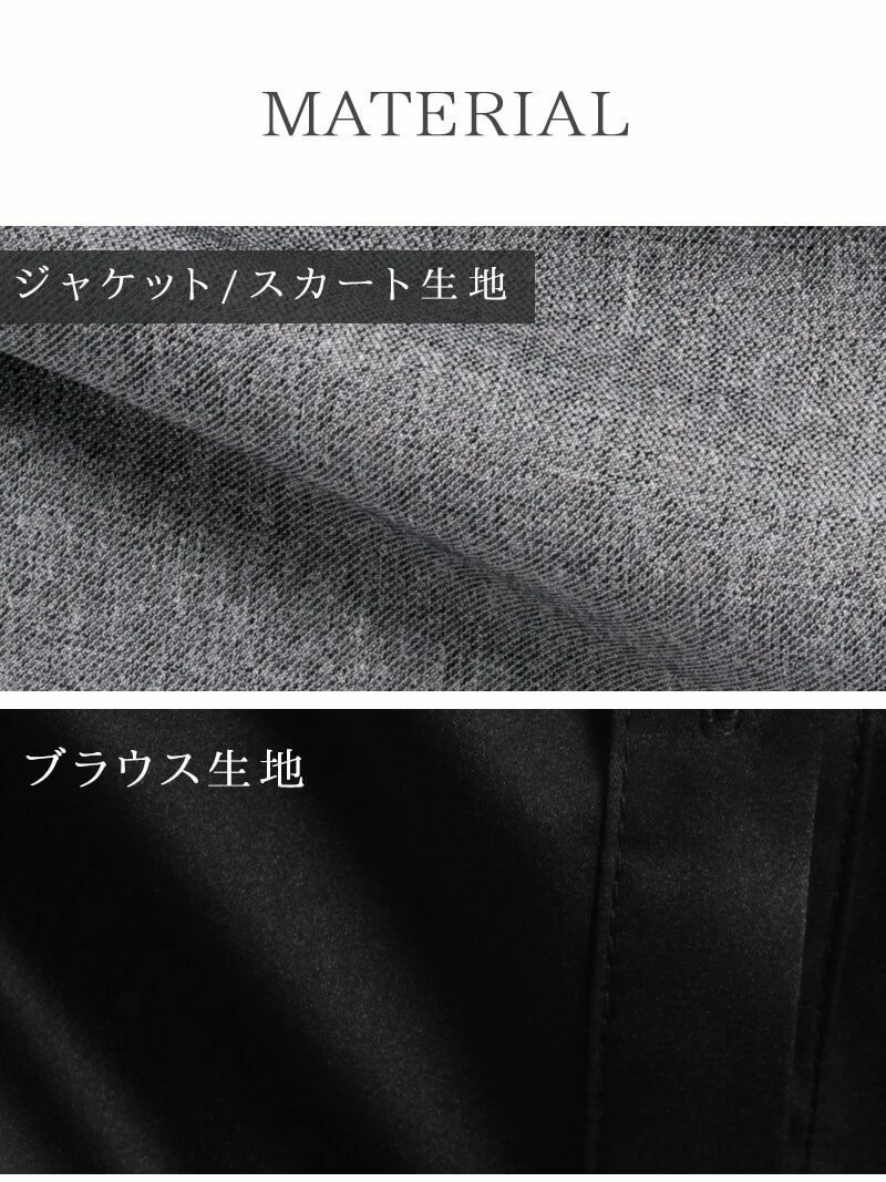 結婚式・お呼ばれに！キャバ スーツ キャバスーツ コンパニオン 制服 ママ スーツ フォーマル 式　大きいサイズ【BelsiaLux】上質ボウタイブラウス付きスーツ 3pセットアップスーツ【ベルシアリュクス】