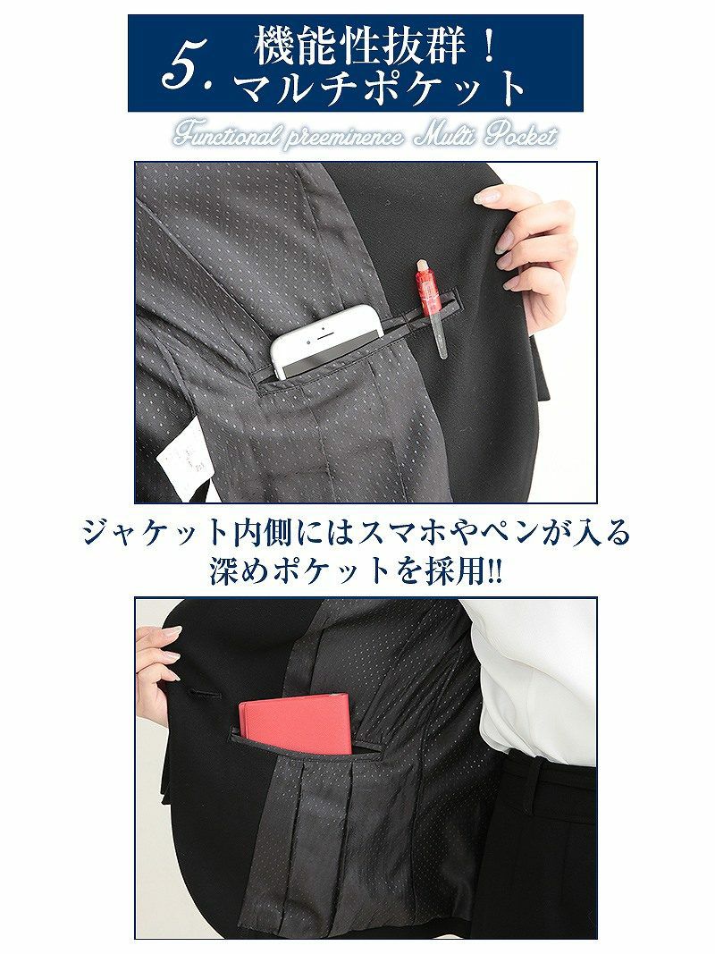【卒キャバ＆就活応援!!】好感度UPな2つボタン美リクルートスーツ【Ryuyu】【リューユ】洗えるレディーススーツ4点セット