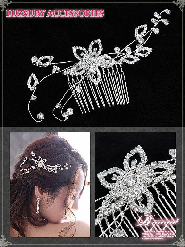 煌ビジュー花型ヘアーアクセかんざし ryuyu リューユ 華ヘアーコーム キャバヘアーアクセ キャバクラドレスや着物ドレスに◎