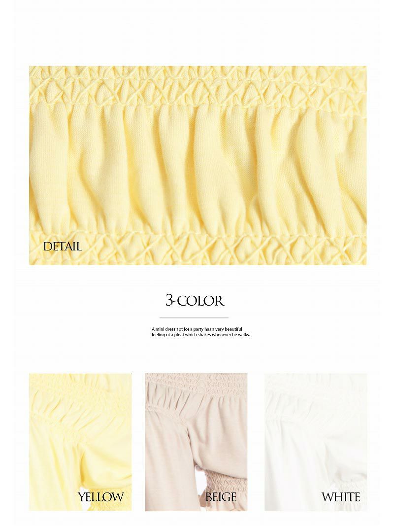 【Rvate】スモッキングオフショルキャバチュニック 袖付きキャバワンピース